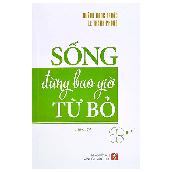 Nhà xuất bản tổng hợp